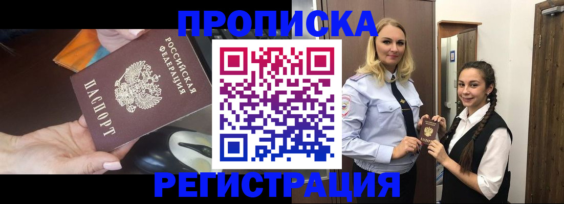 временная регистрация госуслуги в Александровске