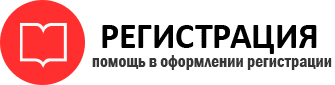 прописка в Александровске id81158